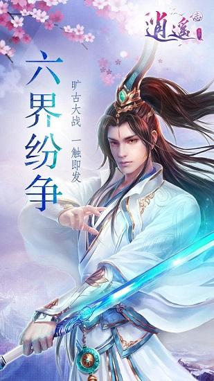 用好假期“窗口” 拓展生命“长宽高”