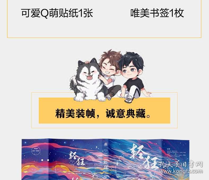 僵尸吃怪物