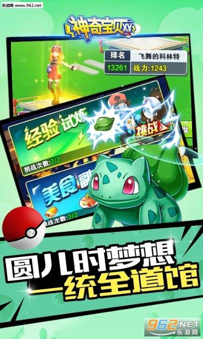 咖啡厅找不同