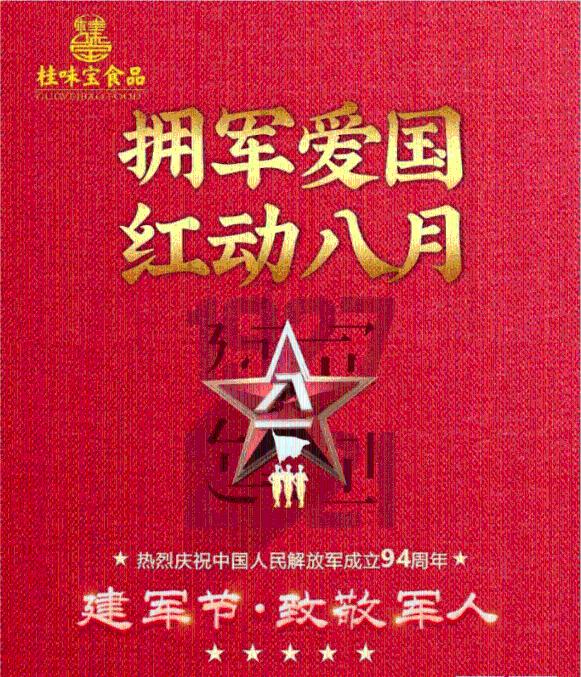 车尾箱这个东西是什么?游戏画面