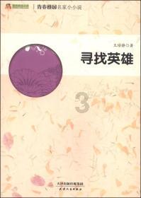 特种突击聪明的顺溜